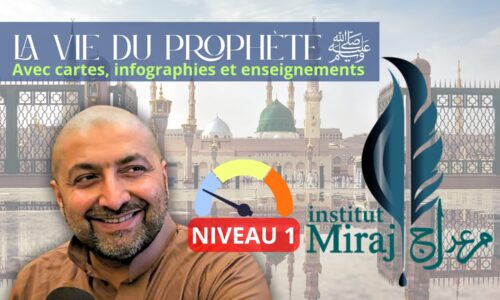 Cours islamique en ligne pour adultes et jeunes