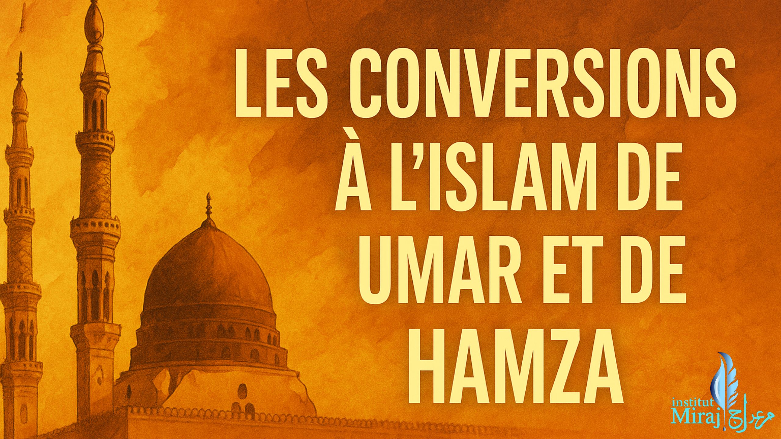 PARTIE 17 : LES CONVERSIONS À L’ISLAM DE ‘UMAR ET DE HAMZA