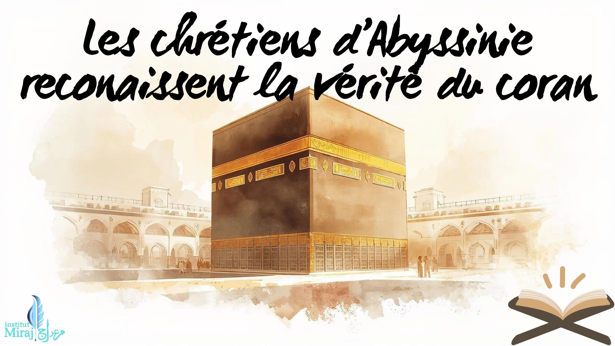 PARTIE 16 : DES CHRÉTIENS D’ABYSSINIE RECONNAISSENT LA VÉRITÉ DU CORAN