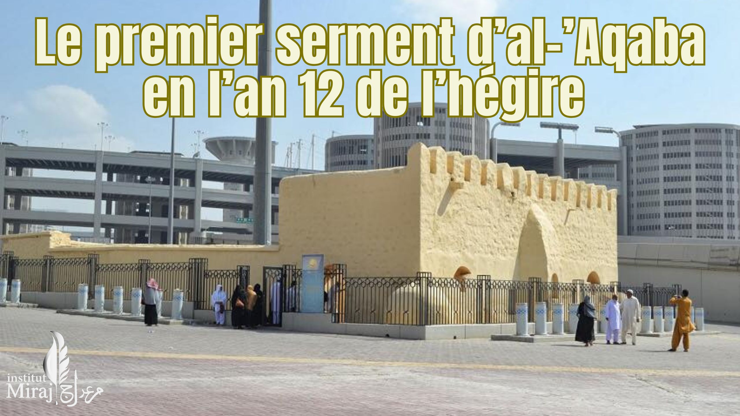 PARTIE 23 : LE PREMIER SERMENT D’AL-‘AQABA (L’AN 12 DE L’HÉGIRE) ET LA MISSION DE MUS’AB B. ‘UMAYR À MÉDINE